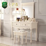 卡伊莲韩式田园小户型梳妆台妆凳妆镜组合卧室化妆桌子家具KC126