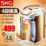 热卖SKG 1152电热水瓶电热水壶四段保温不锈钢速热液晶显示屏电开
