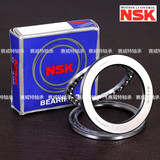 NSK进口推力球轴承 平面轴承 压力轴承  51118 51120 8118 8120