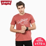 Levi's李维斯春夏季男士Logo印花纯棉红色短袖T恤22488-0009
