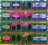 特价KINGMAX DDR2 800 2GB 胜创 2G DDR2 800 二代台式机内存条