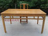 热销明清中式实木仿古家具简约大气榆木1.5米画案桌书桌餐桌