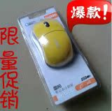 包邮 特价 促销雷柏N6000有线鼠标小鼠标USB鼠标笔记本台式机鼠标
