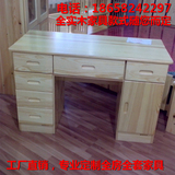 杭州定做定制全实木松木家具 电脑桌带书架柜组合松木写字台书桌