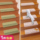 日本进口SANKO 楼梯垫踏步垫 薄型楼梯地毯 免胶自粘自吸防滑垫子