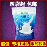新农奶粉 全脂奶粉中老年成人学生无糖牛奶粉可烘焙做酸奶