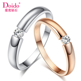 爱度钻石Doido 钻石情侣对戒指18K白金结婚戒指正品求婚戒指女戒