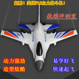 初学者F16战斗机固定翼遥控滑翔机航模玩具飞机易学好飞可换电池