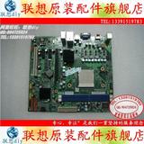 联想760主板CM3A76ME DDR3 AM3替换M3A760M V:1.01 RS780Q-LM5