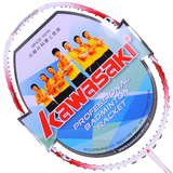 儿童专用羽毛球拍3-12岁小学生KAWASAKI川崎正品碳素超轻初学玩具