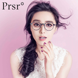 帕莎Prsr框架镜女眼镜光学镜圆形无镜片眼镜架（1元配镜400度）