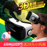 VR眼镜头戴式3D头盔虚拟现实安卓苹果手机游戏全景电影院资源谷歌