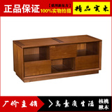 专柜正品 实木 联邦新东方家具 和合如意 N09703NA 卧房电视柜