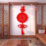 中国结亚克力3D立体墙贴门贴客厅婚房电视背景墙贴礼物贴画装饰画