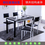 现代简约黑白色木纹时尚钢化玻璃餐桌椅组合中小户型钢木餐桌特价