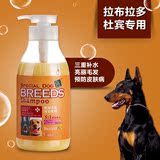 香港优宠杜宾拉布拉多专用沐浴露 宠物狗狗香波浴液 洗澡清洁用品