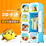 4.9评分豆豆乐3D卡通衣柜儿童宝塑料收纳diy树脂组合魔片简易衣柜