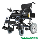 通和电动轮椅车折叠轻便老年人残疾人铝合金锂电池代步车上飞机