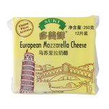 烘焙原料 多美鲜马苏里拉奶酪250g含12片披萨焗饭乳酪拉丝芝士片