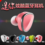 XIBICEN MINI6入耳式隐形蓝牙耳机蓝牙4.1耳塞式单耳智能降噪耳机