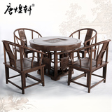 红木家具鸡翅木圆形功夫茶桌茶桌椅组合中式仿古泡茶桌茶艺桌茶台