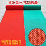 红地毯 厕所防滑垫 S型镂空防滑地垫 网格地垫 塑料PVC耐磨