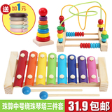儿童木制绕珠串珠玩具10-11个月宝宝开发益智力早教玩具0-1-2-3岁