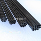 5*3*1000mm 纯碳纤维管 进口材料拉挤碳纤维管 高强度 可裁切碳管