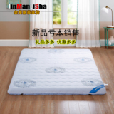JMLS可拆洗记忆棉床褥婴儿椰棕垫硬质床垫软床垫1.5|1.8单双人床