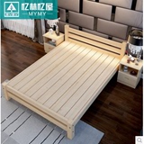 1.8米双人床全实木卧室储物婚床松木简约现代1.5米成人大床原木色