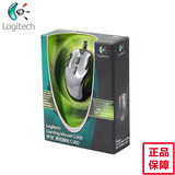 Logitech/罗技G300S USB有线游戏LOL鼠标游戏专用光电鼠标 正品