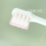 2只包邮日本狮王牙刷D.HEALTH超软毛细毛小刷头孕妇月子牙刷