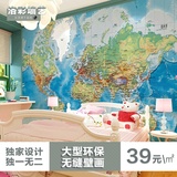 酒店壁画壁纸办公室客厅电视背景墙儿童房复古墙纸中英文世界地图