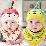 儿童韩国婴儿帽子男女宝宝帽子春秋冬季套头三角巾套0-3-6-12个月