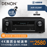 Denon/天龙 AVR-X520BT 5.2声道家用AV天龙功放机支持蓝牙4K 现货