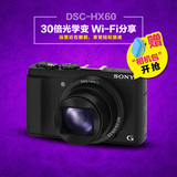 Sony/索尼 DSC-HX60数码相机 HX60/30倍高清长焦相机