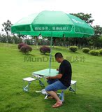 中国人寿保险太阳伞户外折叠桌椅加厚铝合金便携式宣传桌椅带大伞