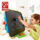 Hape 便携艺术画板 双面儿童画板 正品包邮 六一礼物