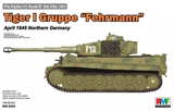 【上上模型】RFM 麦田 5005 二战德国混合虎式坦克战车 1945 现货