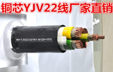 阻燃特种矿用铠装3芯4芯5芯国标无氧铜芯5芯50平方YJV22电线电缆