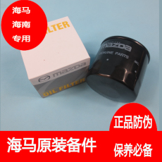 海马马自达普力马团购 马自达普力马正时图片 海马马自达高清图片