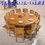 实木圆餐桌椅组合现代简约定制6人家用小户型1.8米酒店大圆形饭桌