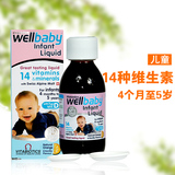 清仓价 英国wellkid baby婴幼儿婴儿儿童14种复合维生素d3 b2 b12