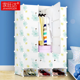 家旺达简易衣柜塑料现代简约儿童树脂组装折叠双人衣橱收纳柜特价