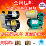 增压泵家用加压泵全自动冷热水管道自吸泵自来水井水抽水泵抽水机