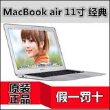 二手Apple/苹果 MacBook Air MC968CH/A md223 mc505 md224 11寸