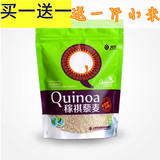正品稼祺藜麦500g克 山西静乐quiona藜麦米 非进口特产婴儿食品