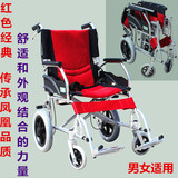 轮椅铝合金折叠轻便轮椅国内高端老人老年便携免充气手动轮椅