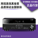 预售 Yamaha/雅马哈 RX-V479 数字蓝牙5.1影院AV功放大功率