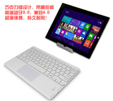 微软Surface3 便携10.8寸平板电脑蓝牙键盘带触摸板巧克力蓝牙4.0